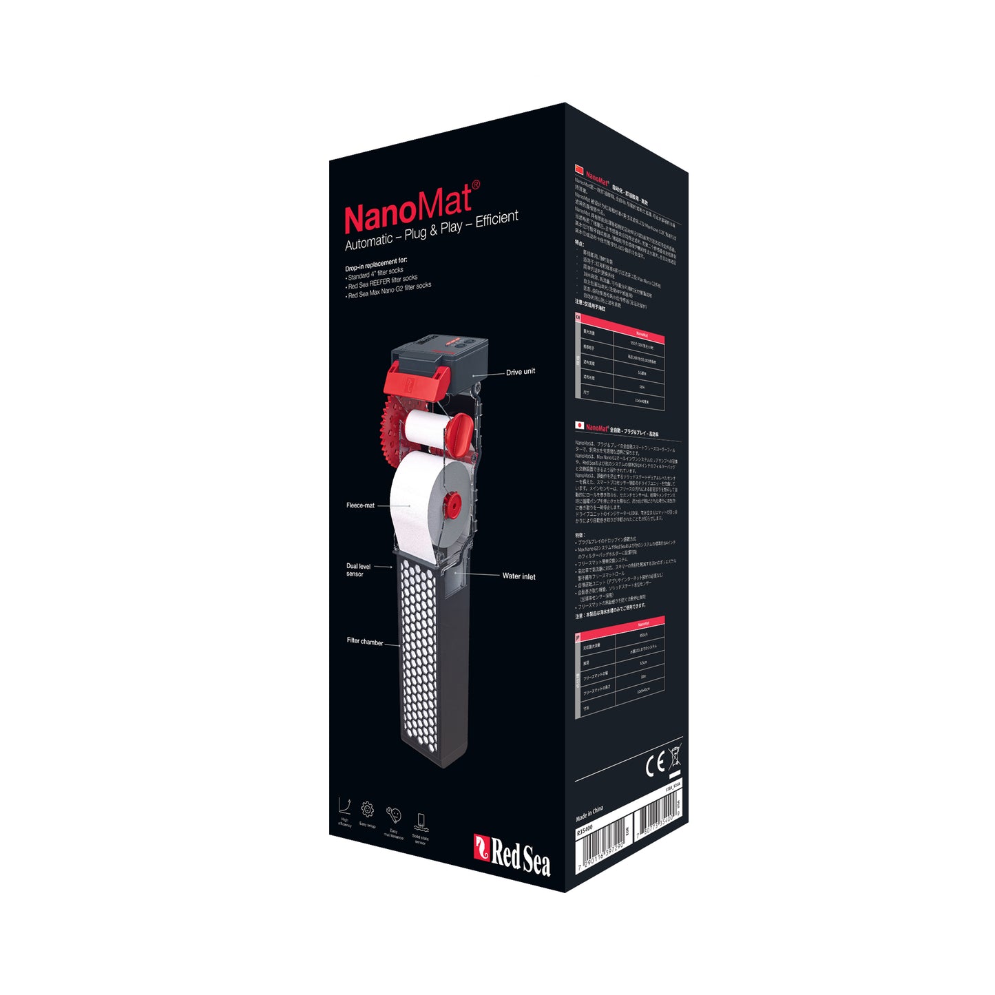 NanoMat Fleece Roller Filter